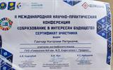IMG-6e57bd0e2f0ec4594aa8a6e265b8c09f-V